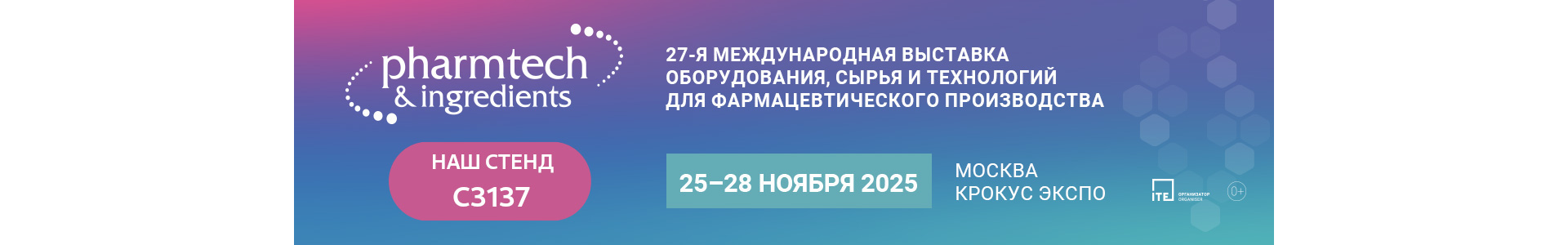 Сверху над шапкой