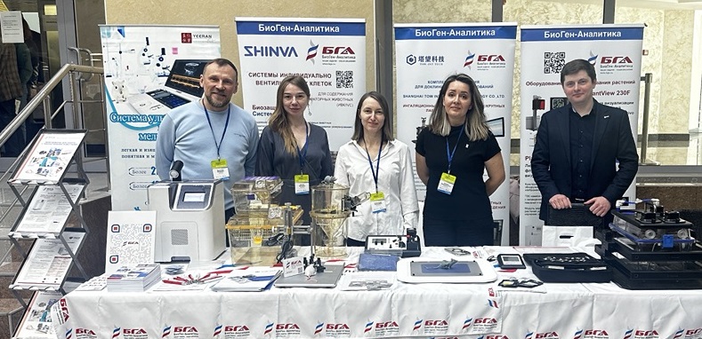 Весна – горячая пора научных конференций! Весна – горячая пора научных конференций!