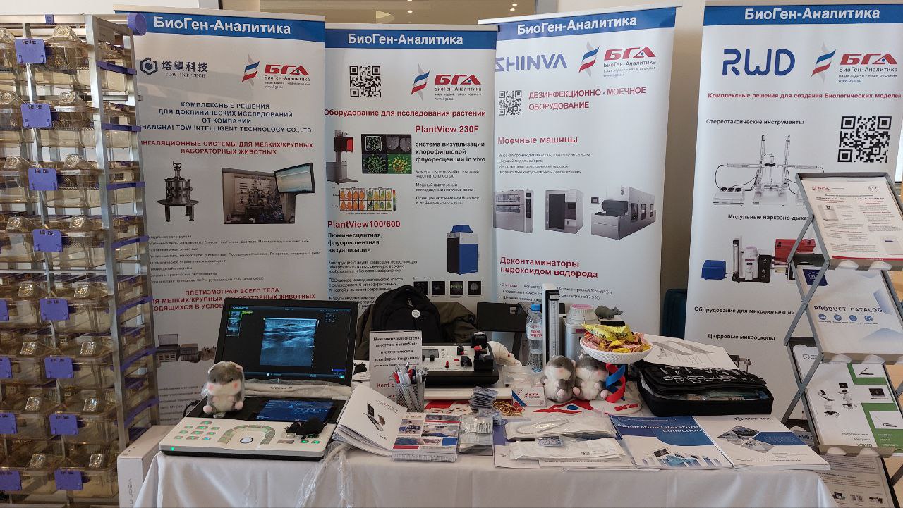 Успешное участие в научной конференции GLP Planet VI Успешное участие в научной конференции GLP Planet VI