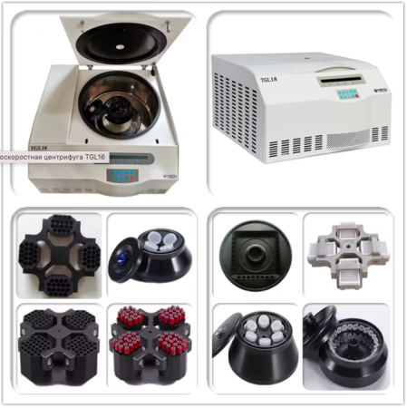 Центрифуга Yingtai TGL18